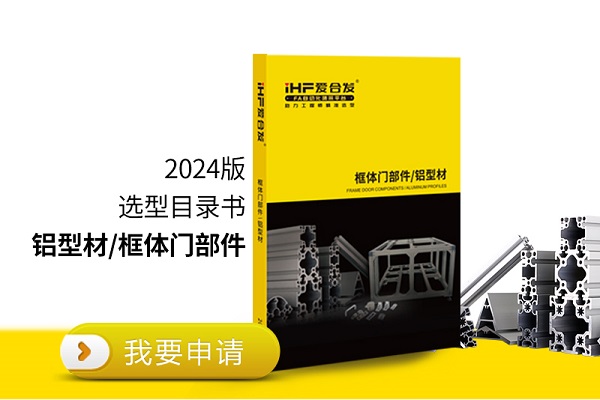 「產(chǎn)品知識(shí)」如何挑選鋁型材呢？